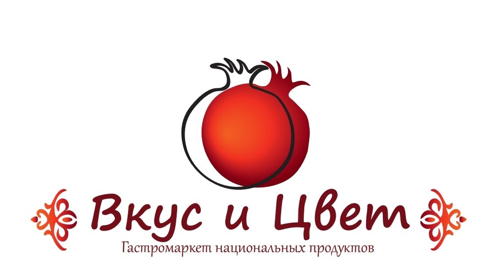 логотип, гранат, гранат логотип, продукт, гранат logo