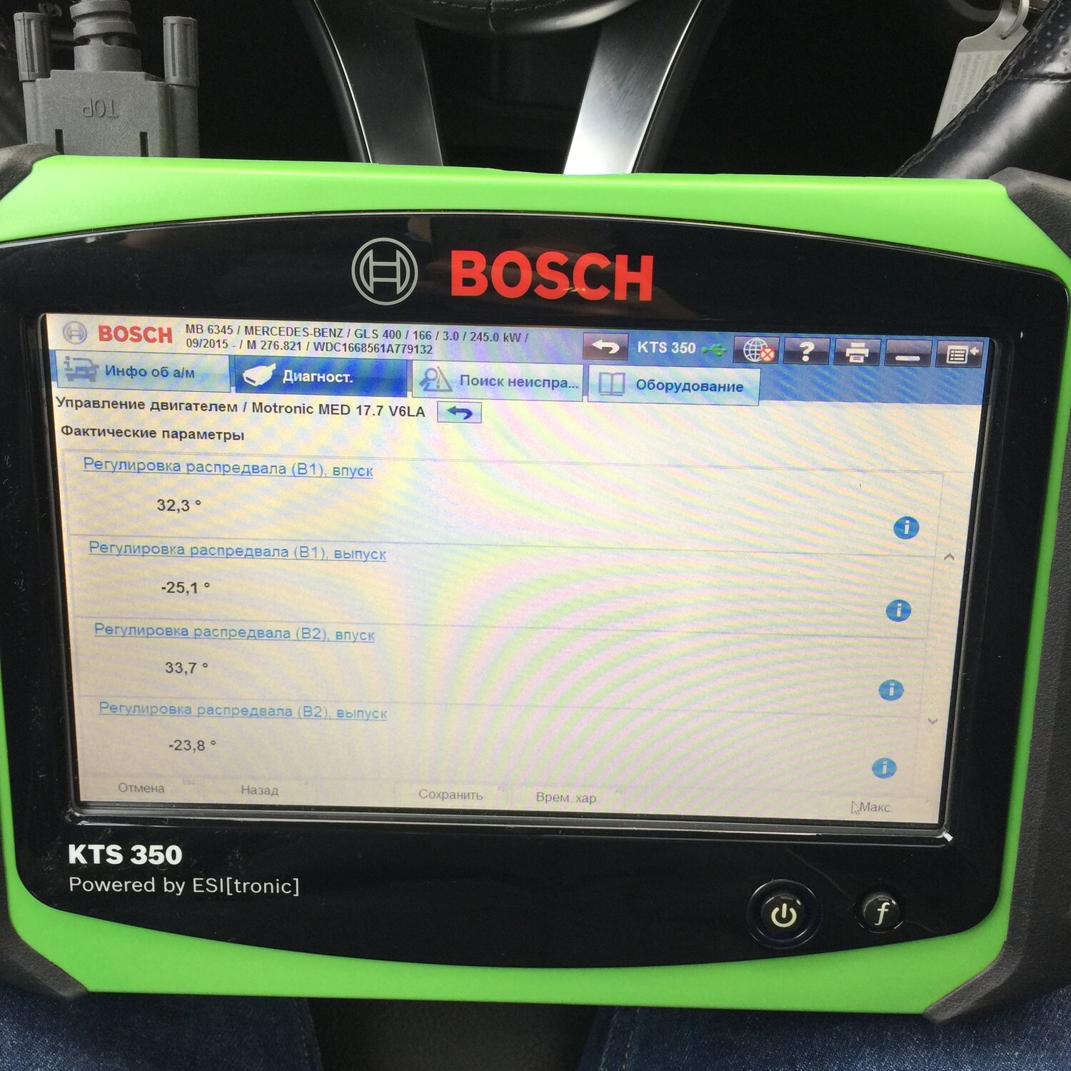 bosch kts 340 лицензия, автосканер, экран с текстом, диагностический автосканер bosch kts 250, kts запчасти