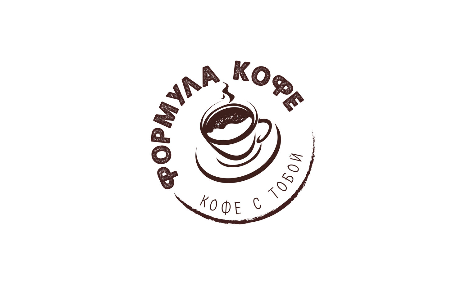 эмблема кофейни, кофе, simple coffee эмблема, логотип кофе с собой, вкусный кофе