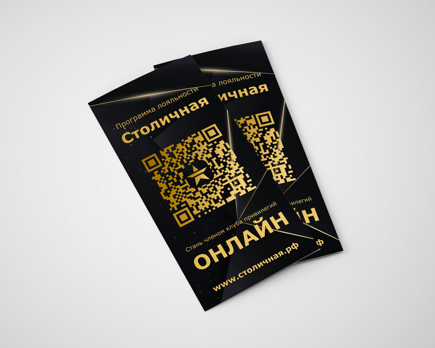листовка, дизайн, визитка, товар, бизнес
