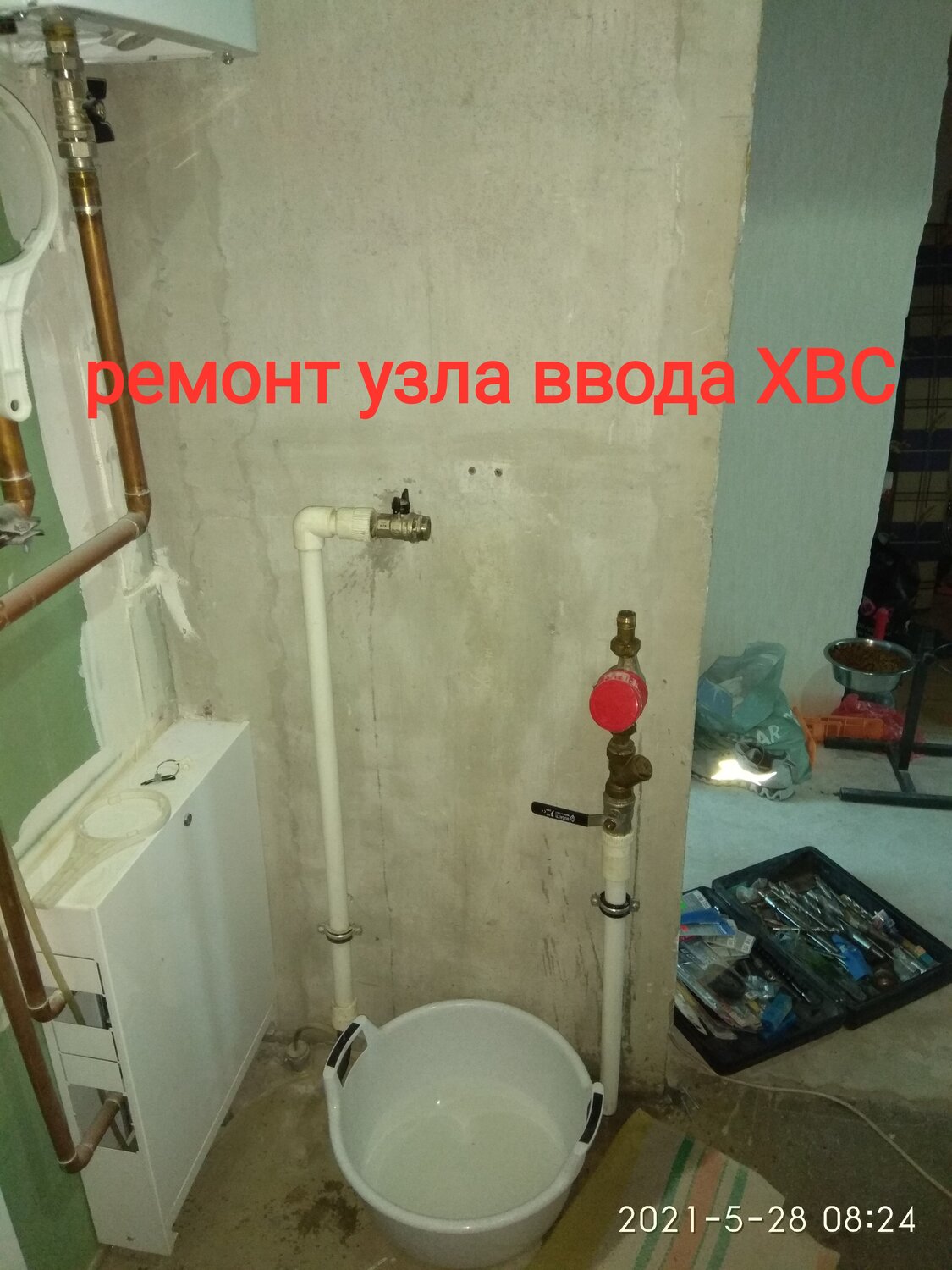 трубы в ванной комнате, разводка труб, разводка воды в квартире, водопровод в квартире, монтаж водопровода