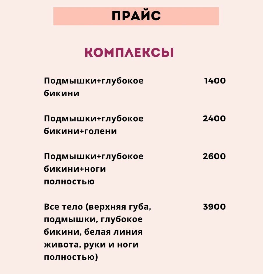 страница с текстом, слова, склонения, тела вещества, склонение слова змея