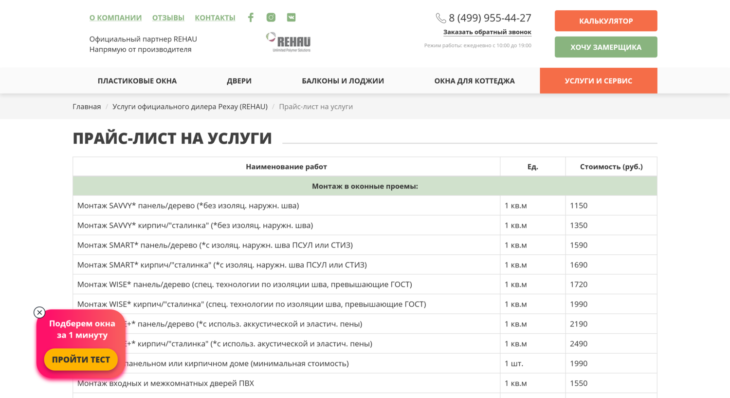 скриншот с текстом, государственные закупки, ключевые слова, отчет, выписка с карты сбербанка