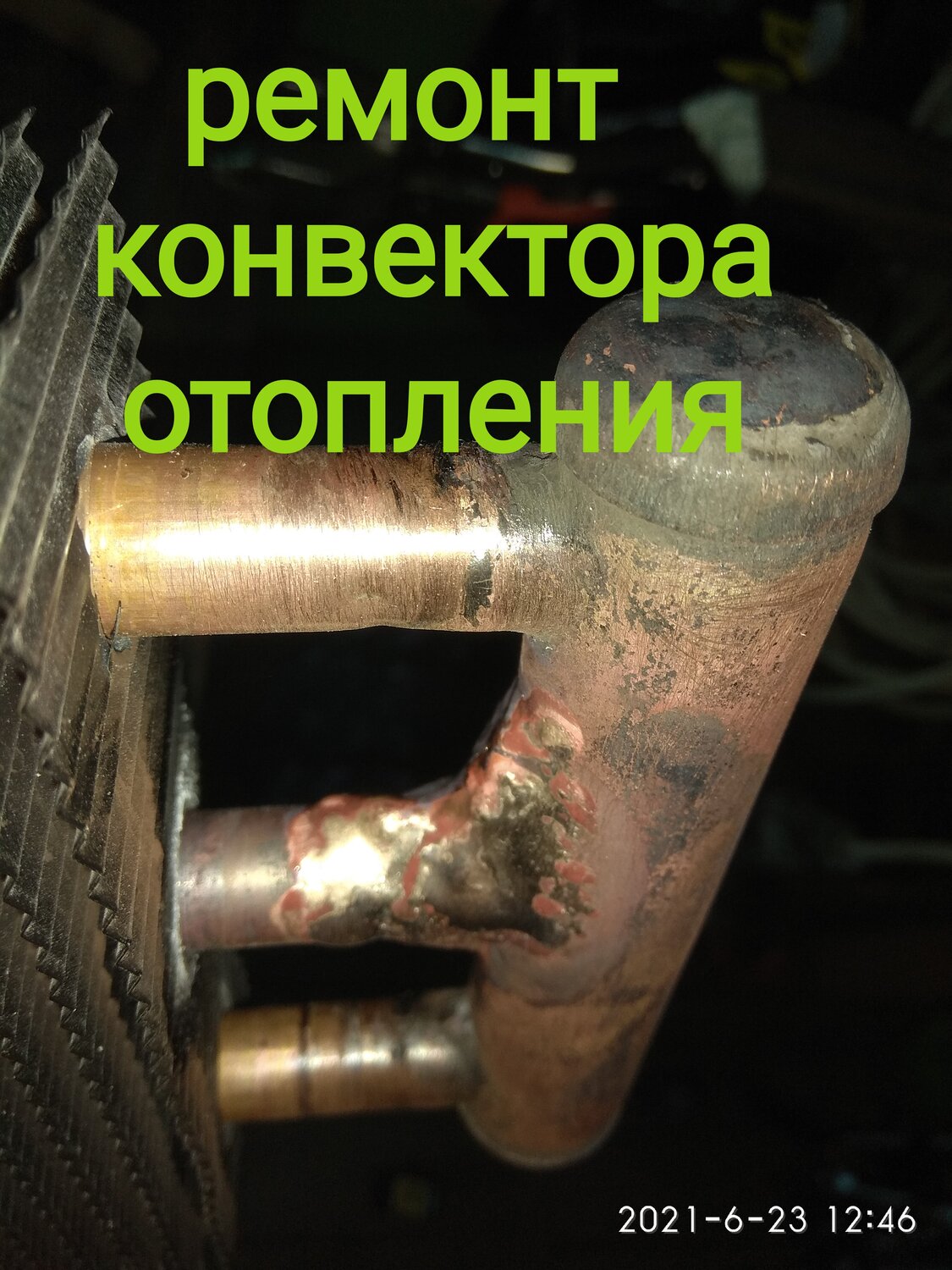 деталь, распредвал заз 968, сварка меди, суппорт тормозной передний тойота хайлюкс 2012 закисание, шаровая опора ford mustang 1990
