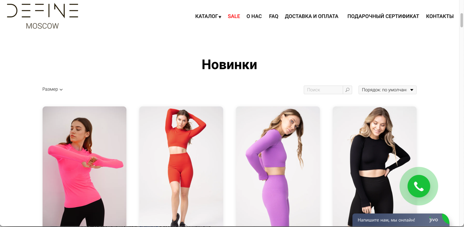 одежда, одежда для фитнеса, фитнес одежда для женщин, костюм для фитнеса, бесшовная одежда для фитнеса