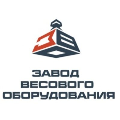 Завод весового оборудования