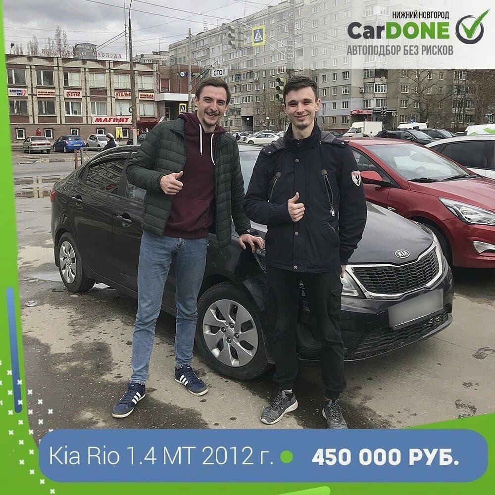 автомобиль, авто, подбор авто, легковой автомобиль, авто мото