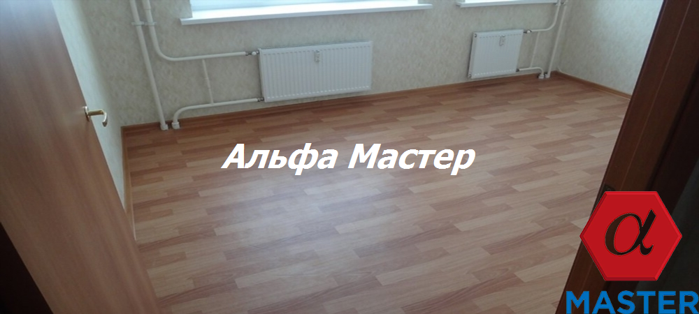 квартира, пол, комната, квартира с ремонтом, линолеум