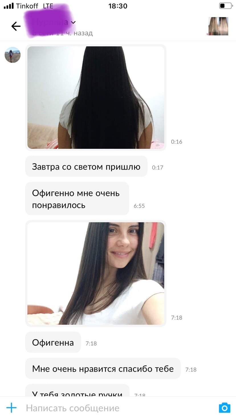 скриншот , идеальные волосы, статусы, человек, девушки