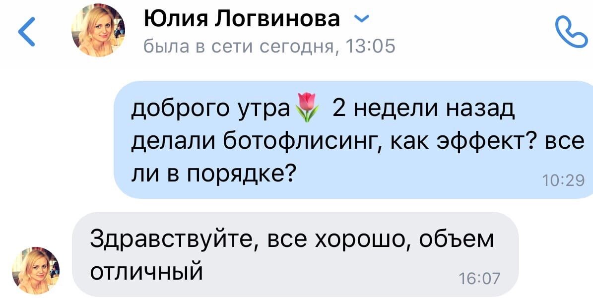 скриншот с текстом, человек, адекватный человек, сообщение, соц