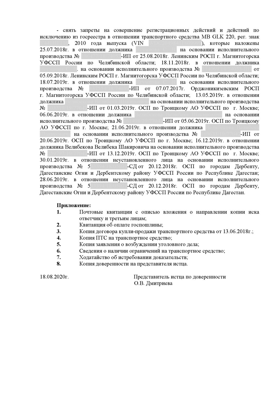 страница с текстом, текст, работа с текстом, гост, государственные стандарты