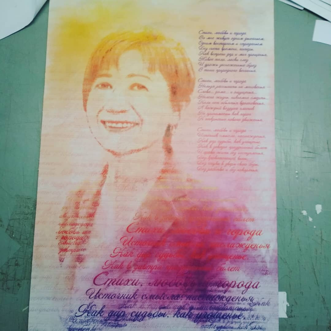 человек, портрет, нина гришкова, портрет рамка, татьяна повх