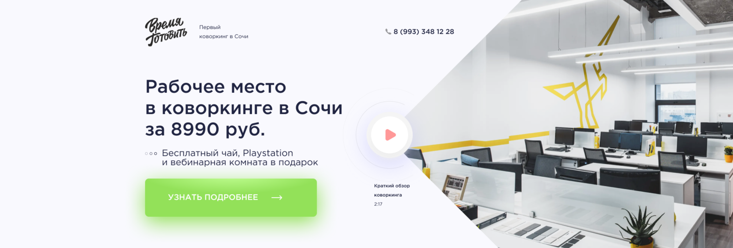 сервис, офис опен спейс в стиле лофт, дизайн, интерьер, мебель