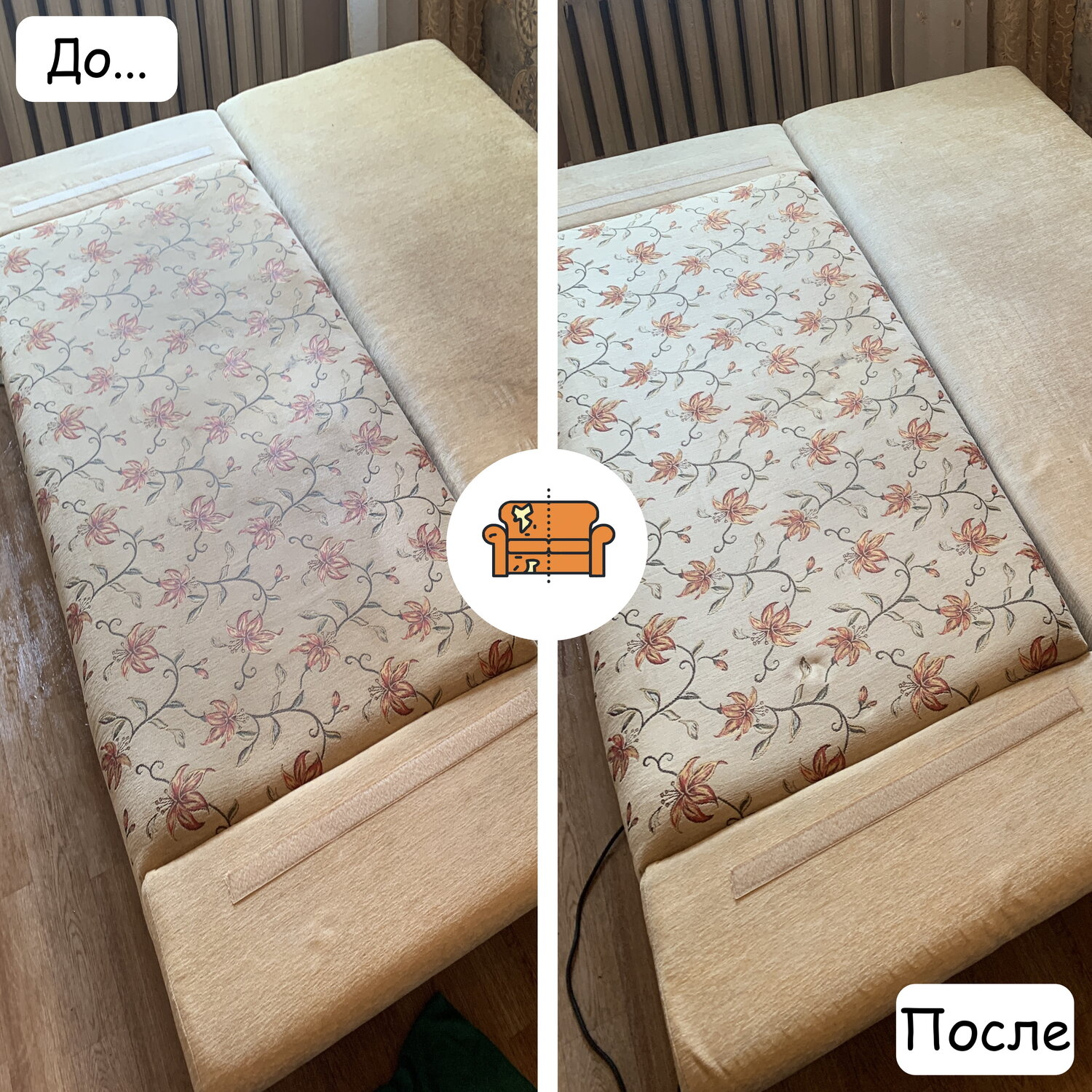 текстиль, мебель, мягкая мебель, химчистка дивана санкт-петербург, химчистка мебели вологда