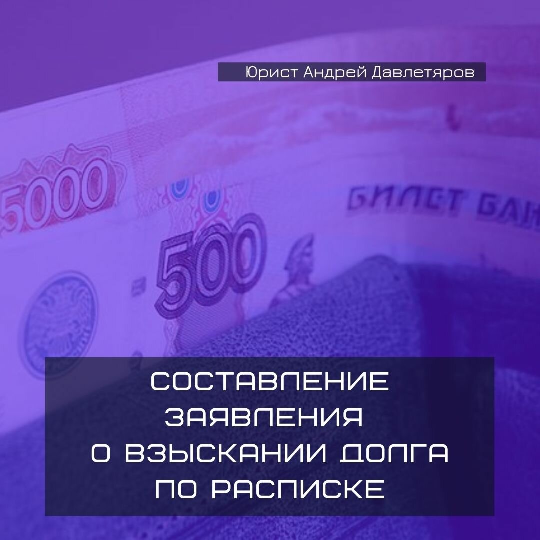 деньги, мошенничество, купюра, валюта, оплата труда