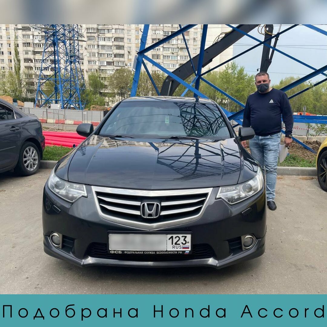 honda accord, хонда аккорд 200 л.с, хонда аккорд 8 рестайлинг цвет, хонда аккорд 8 рестайлинг черный, Honda Accord VIII Рестайлинг