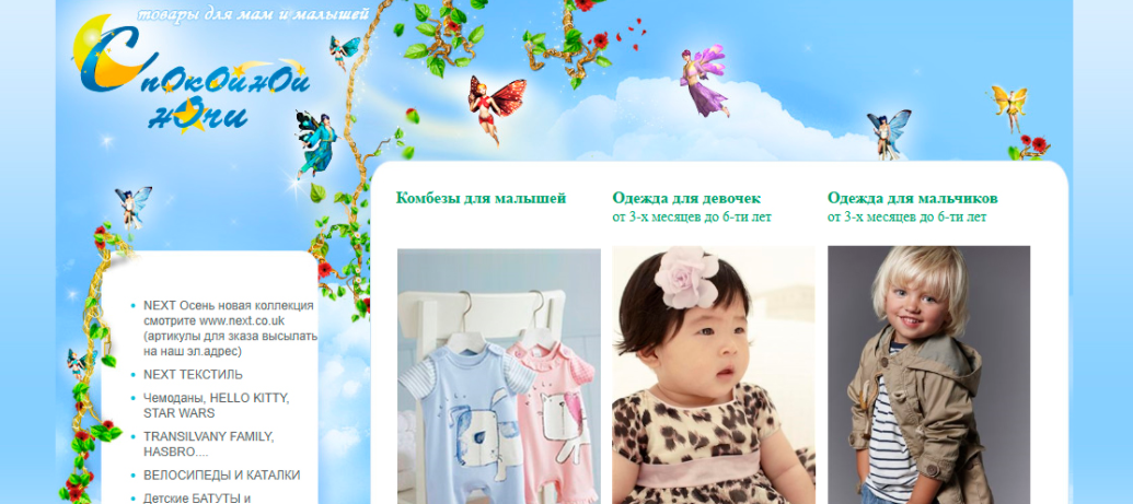 детская одежда, девочка, ребёнок, одежда для новорожденных, для малышей