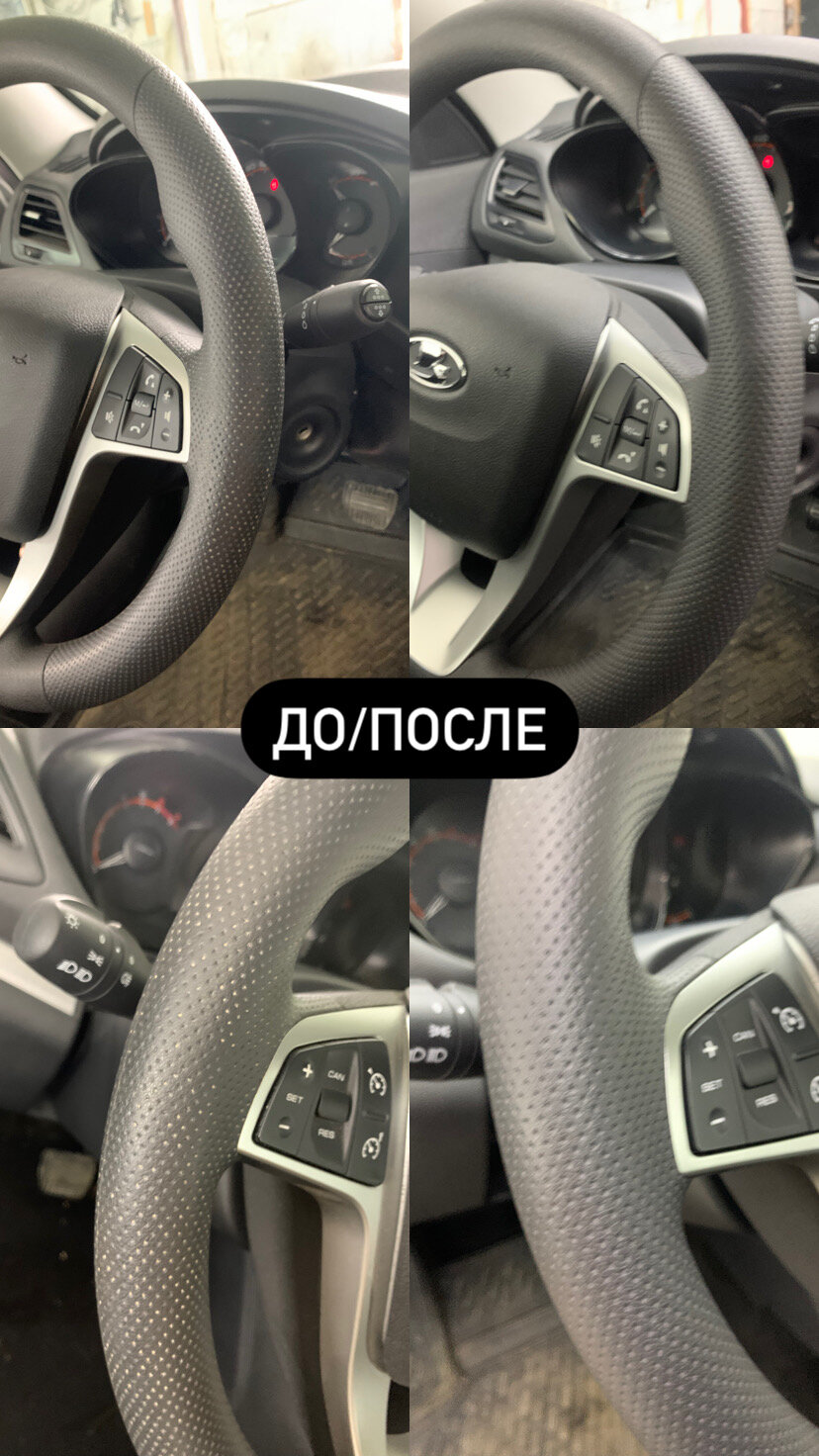 кожаный руль лада веста, анатомический руль лада веста, оплётка на руль кожа хендай солярис, оплетка на руль шкода рапид 2016, кожаная оплётка на руль автопилот