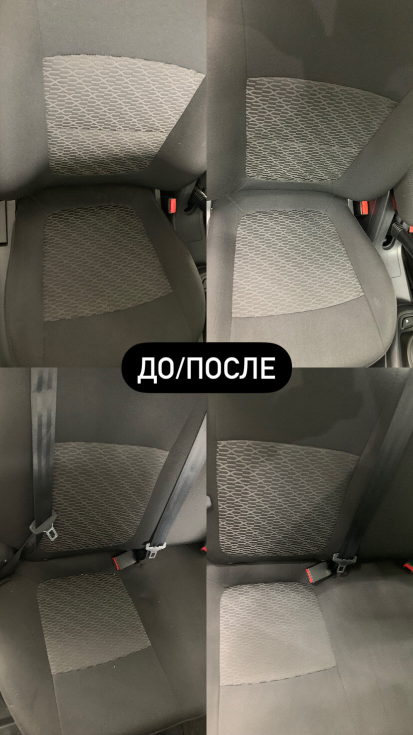 химчистка авто до и после, химчистка салона автомобиля уфа, химчистка авто череповец, до и после, пятна после химчистки авто
