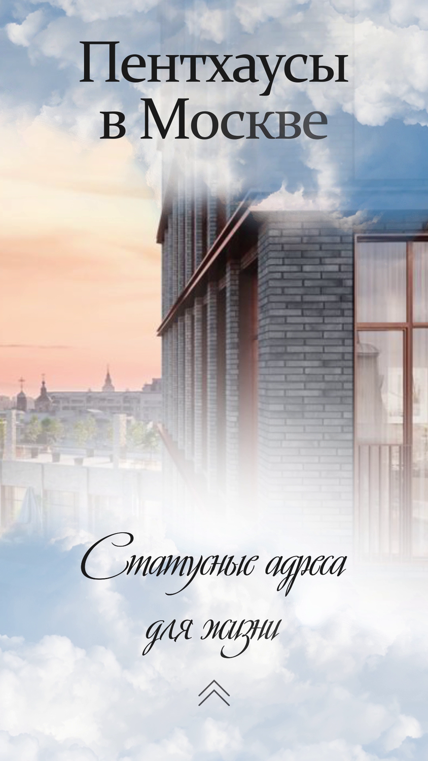 екатеринбург небоскреб высоцкий бассейн, городской пейзаж, возрождение москва, жилой комплекс, шелепиха небоскребы