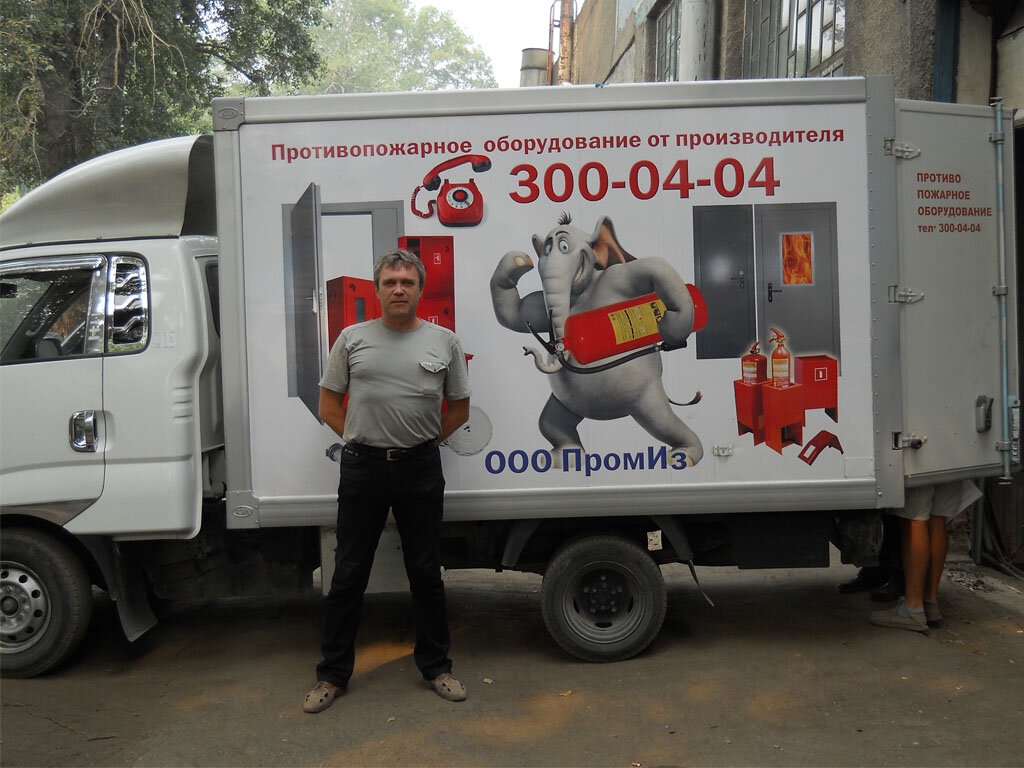 фургон, ветеринар передвижной, автомобиль, спецтехника, грузовики