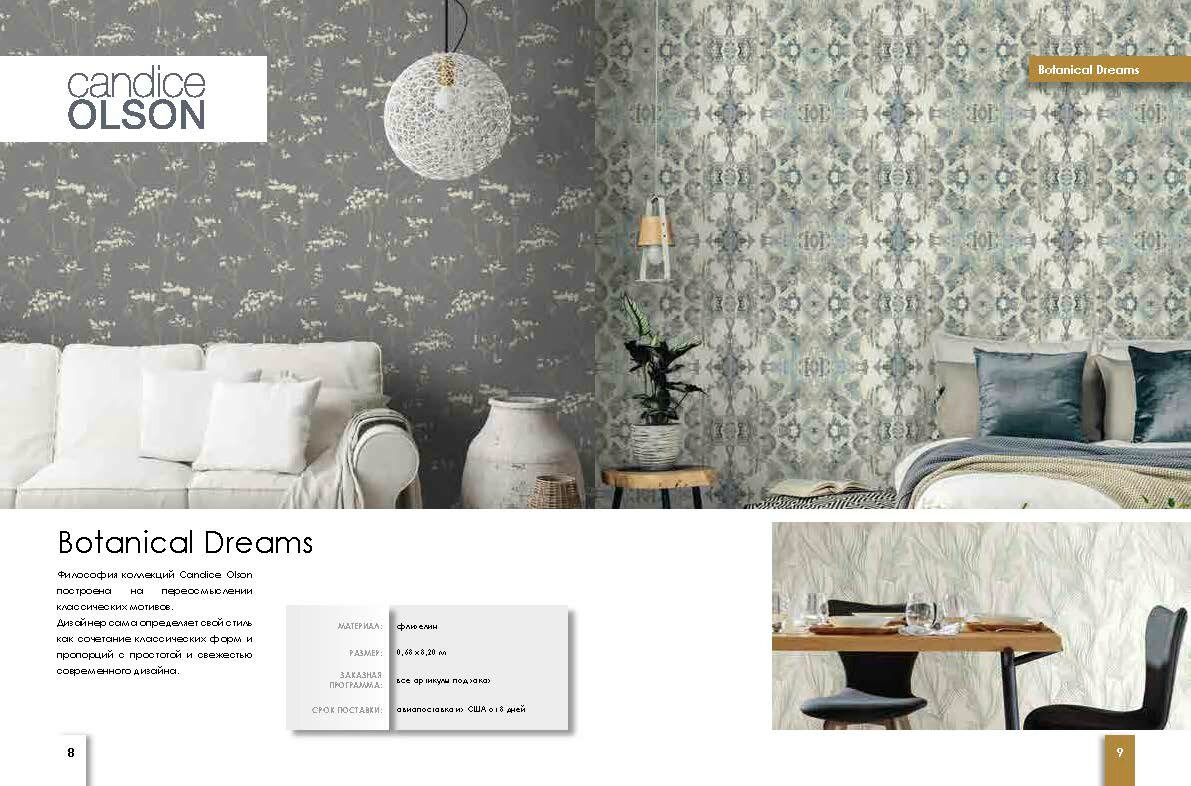 candice olson botanical dreams, интерьер, borastapeter 1765, обои erismann tapeten, rasch lazy sunday ii в интерьере