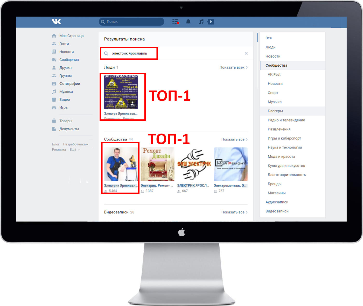 экран с текстом, экран, crm система программирование, монитор на белом фоне, компьютер