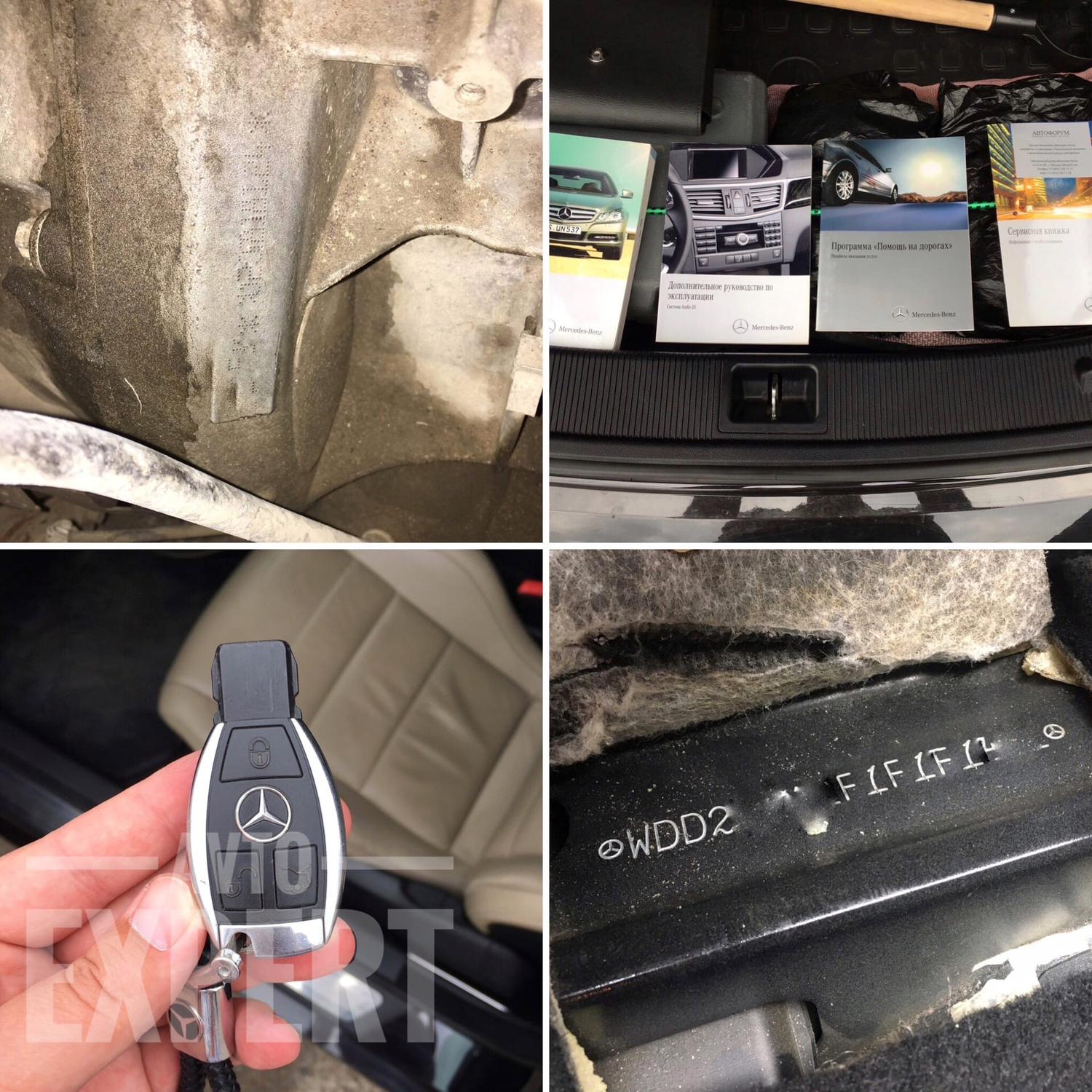 ключ мерседес g63, ключ мерседес gl350, ключ мерседес w204 2012, ключ мерседес с 180, ключ mercedes w204