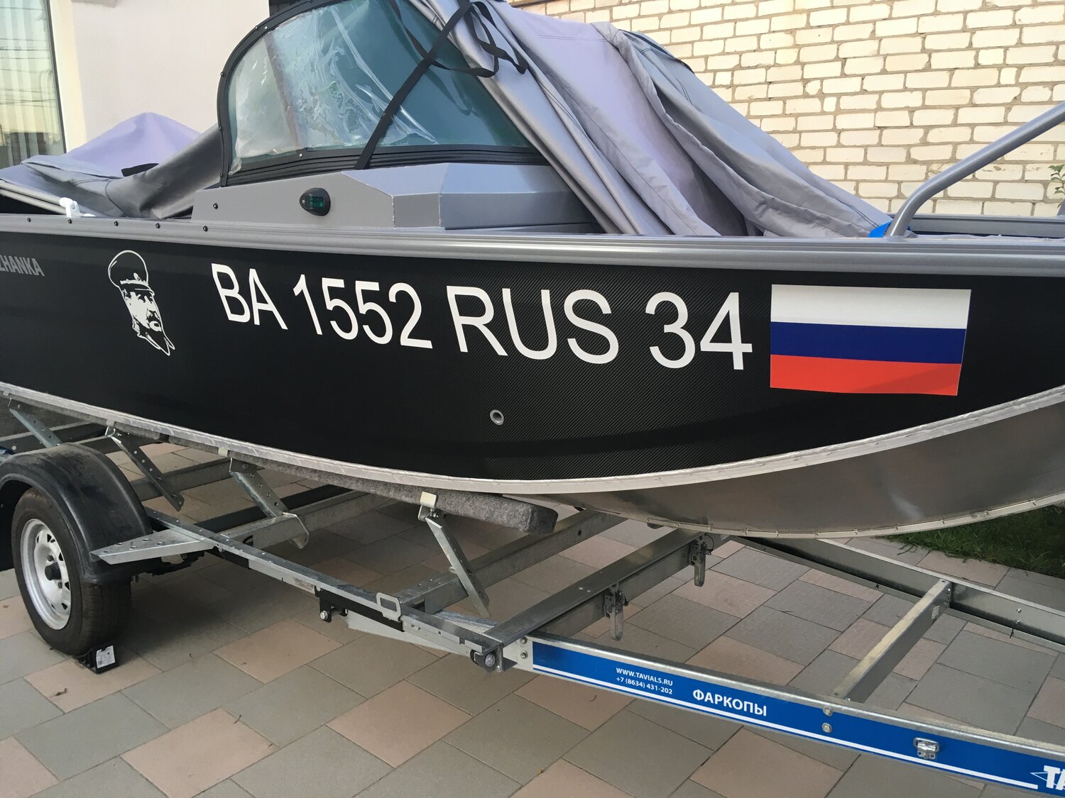 волжанка 46, прицеп для лодки волжанка 46 фиш, катер волжанка 46 фиш, лодка волжанка 46 классик, лодка волжанка 5.0 фиш