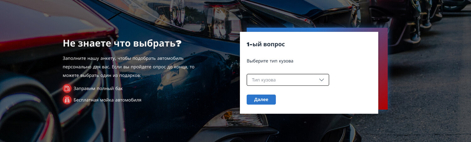 скриншот с текстом, автомобиль, скриншот, личный кабинет, переписка
