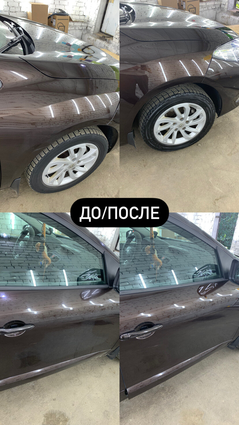 покраска автомобиля до и после, рихтовка кузова до и после, авто, автомобиль, жидкое стекло для автомобиля