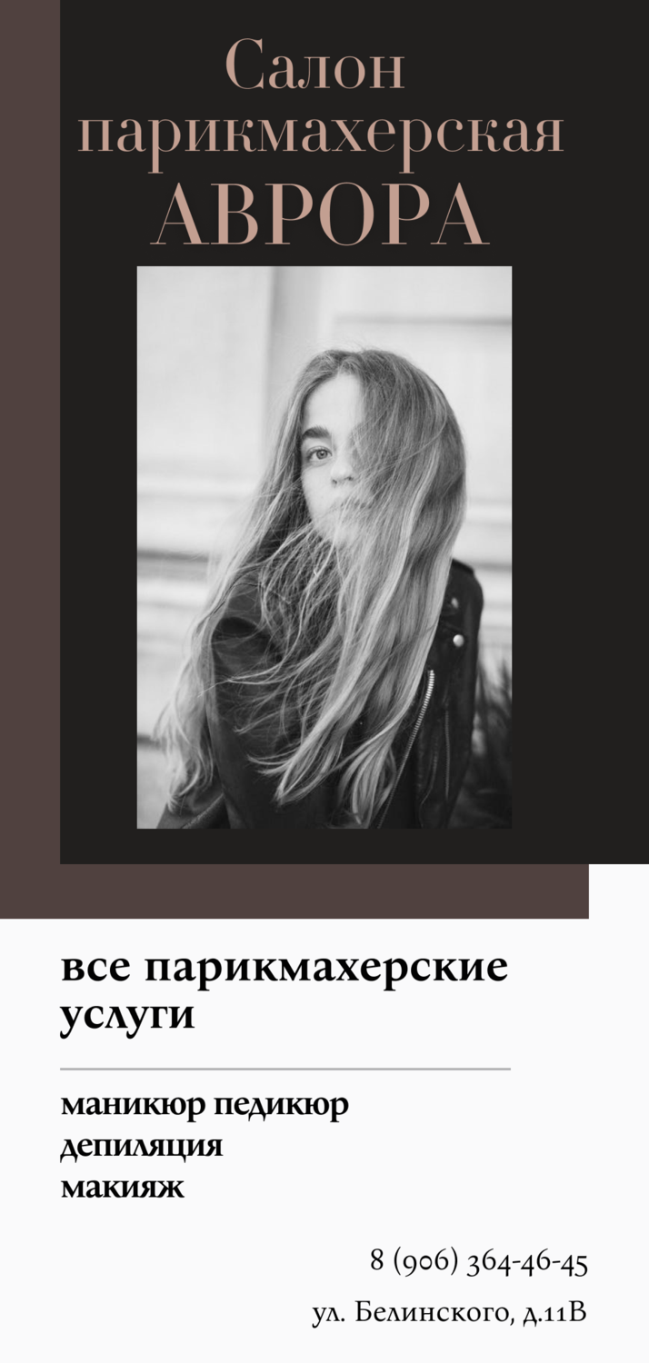 девушка, люди, красота, софья полина, айза блондинка