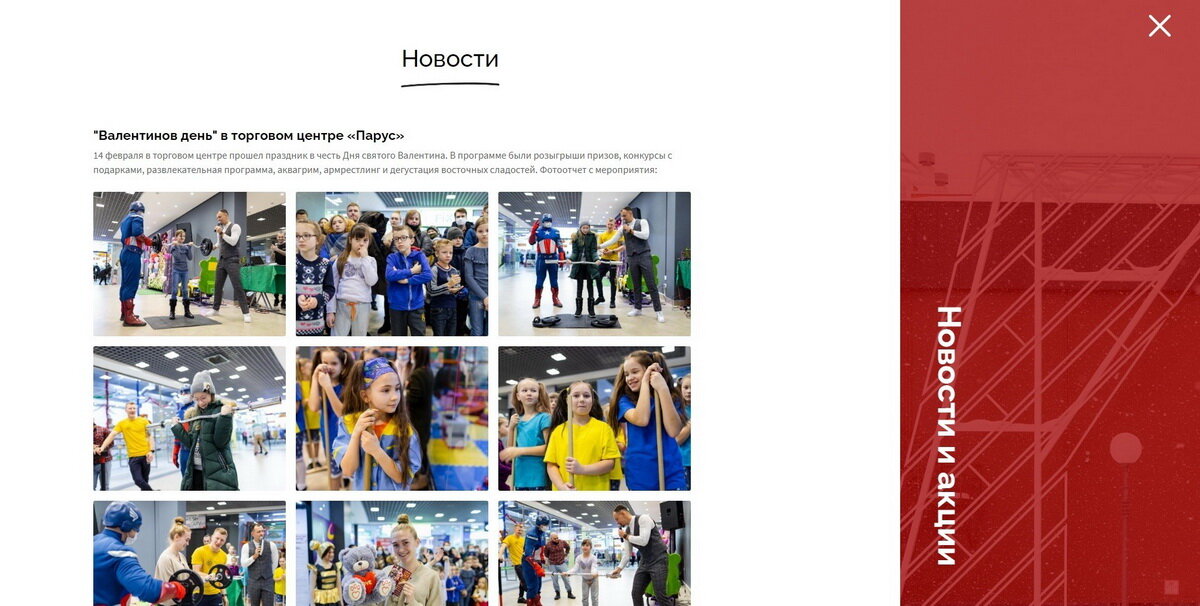 человек, физическая культура, спортивная, физкультурно-спортивные мероприятия, люди