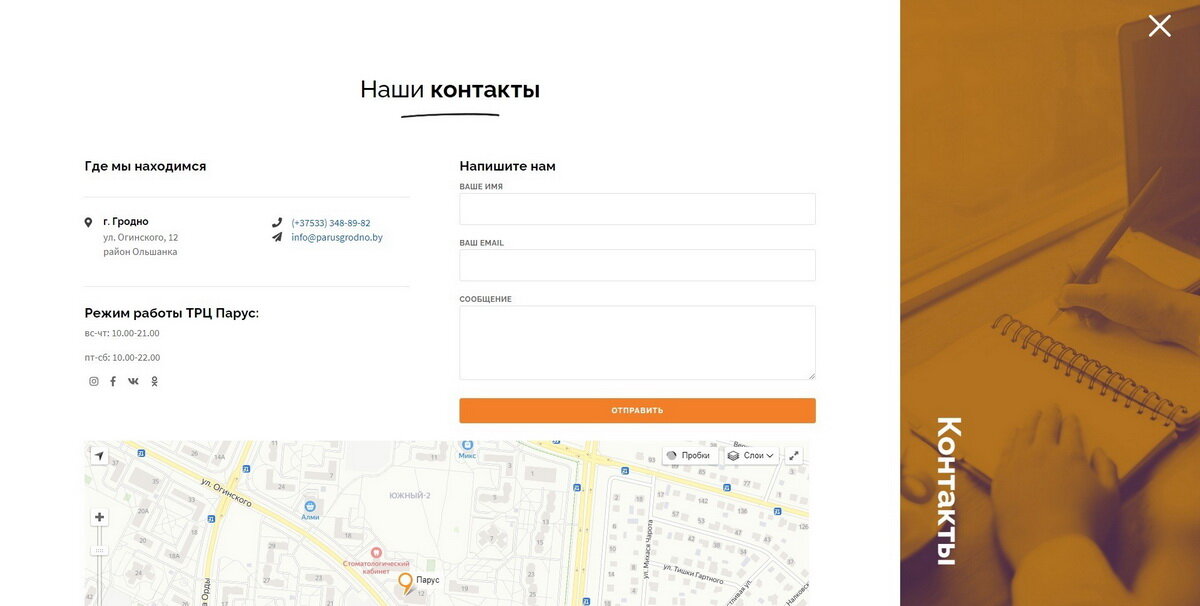 личный кабинет, скриншот с текстом, электронная почта, заявка на кредит с онлайн решением, езаем личный кабинет
