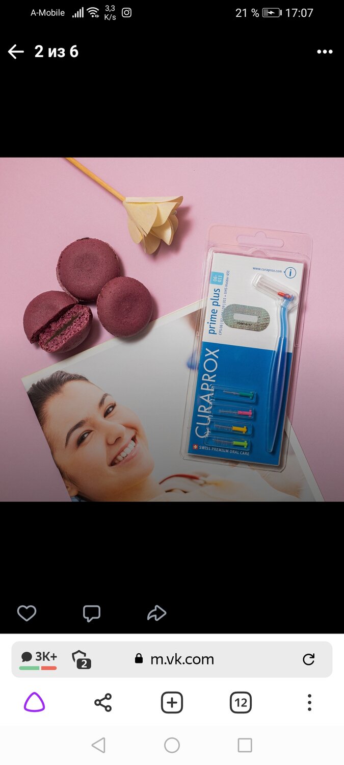марк ратнер стоматолог, dentistry, подарки от клиники, dental care, dental