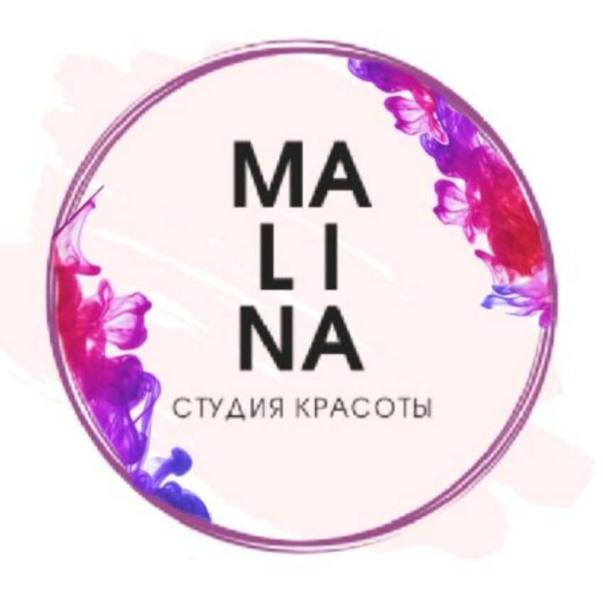 Малина