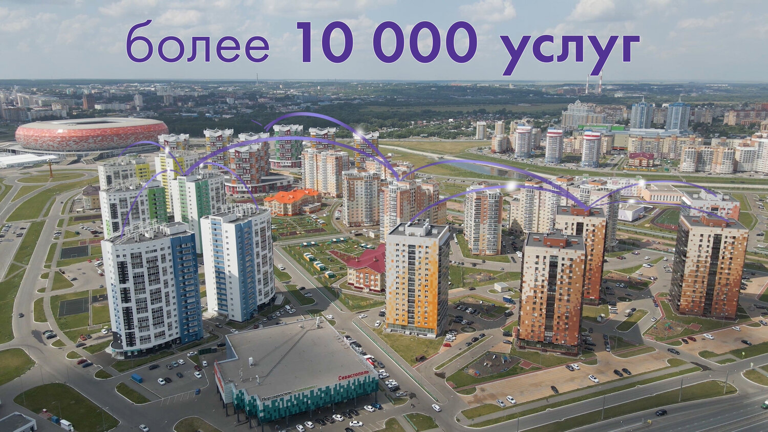 город спутник пенза, жилой комплекс, микрорайон, жк новая охта на речке, город спутник