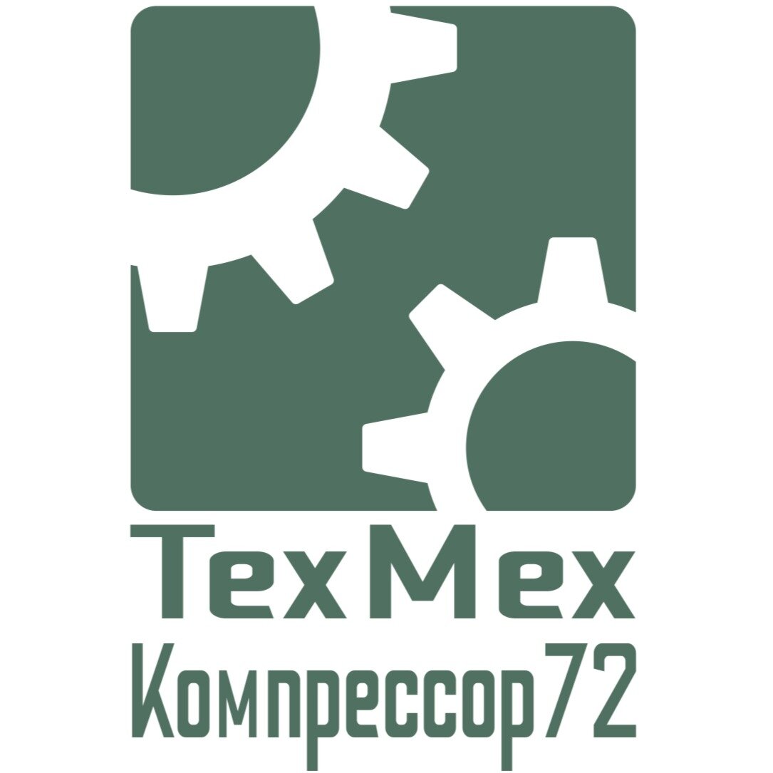 Компрессор72