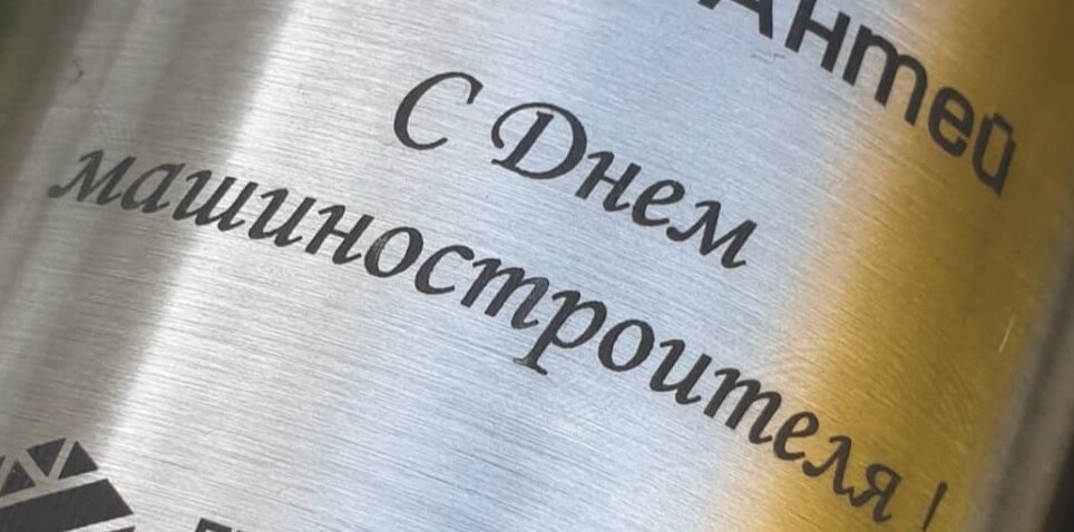 табличка с гравировкой, нержавеющая сталь, логотип, маркировка изделий из металла, металл