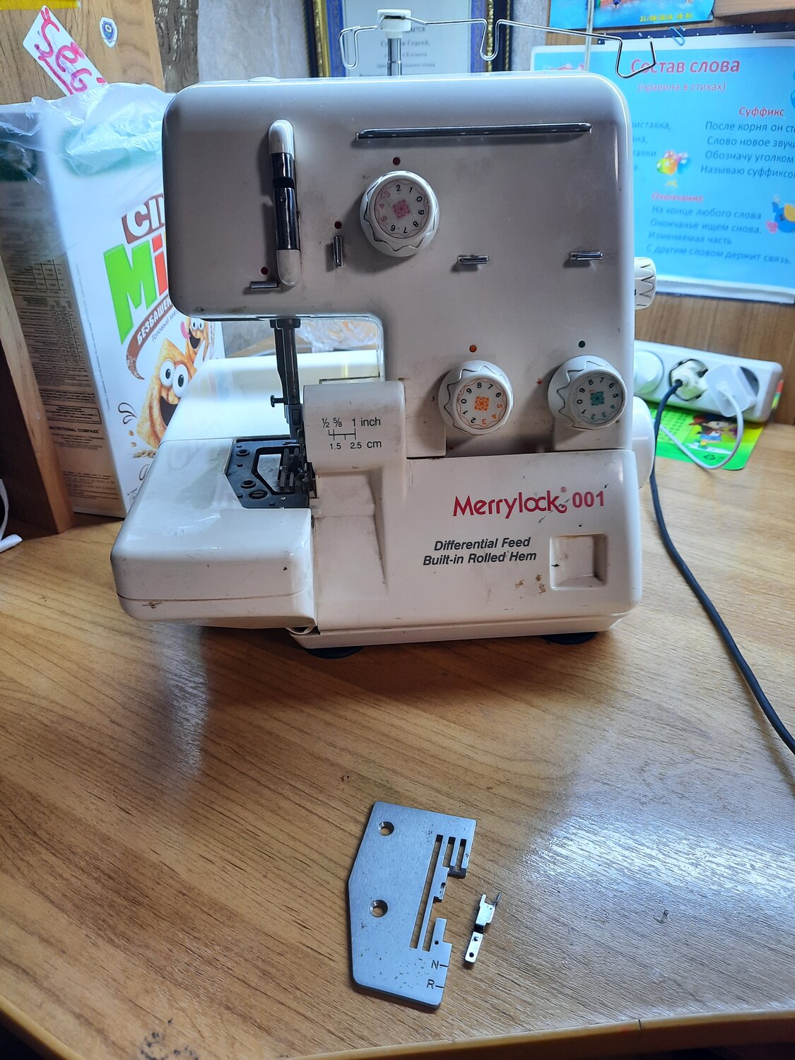 оверлоки merrylock 001, оверлок merrylock 005 / 848ds, мерилок 001 оверлок, оверлок мерилок 001 инструкция, merrylock 001