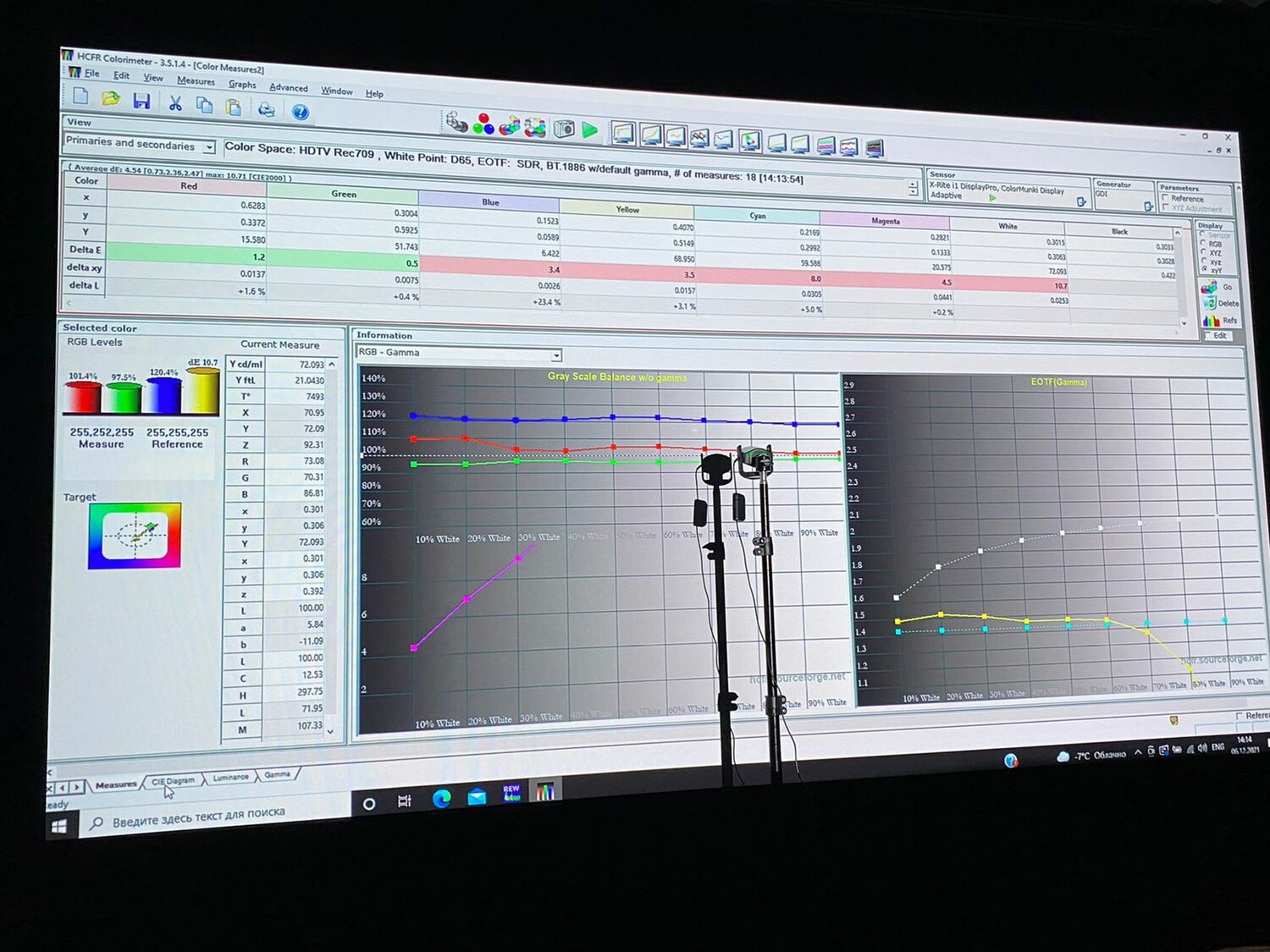 экран с текстом, форекс, программа для вырезания голоса из трека, express motion analysis system, аудио тестер 3.0 анализ спектра