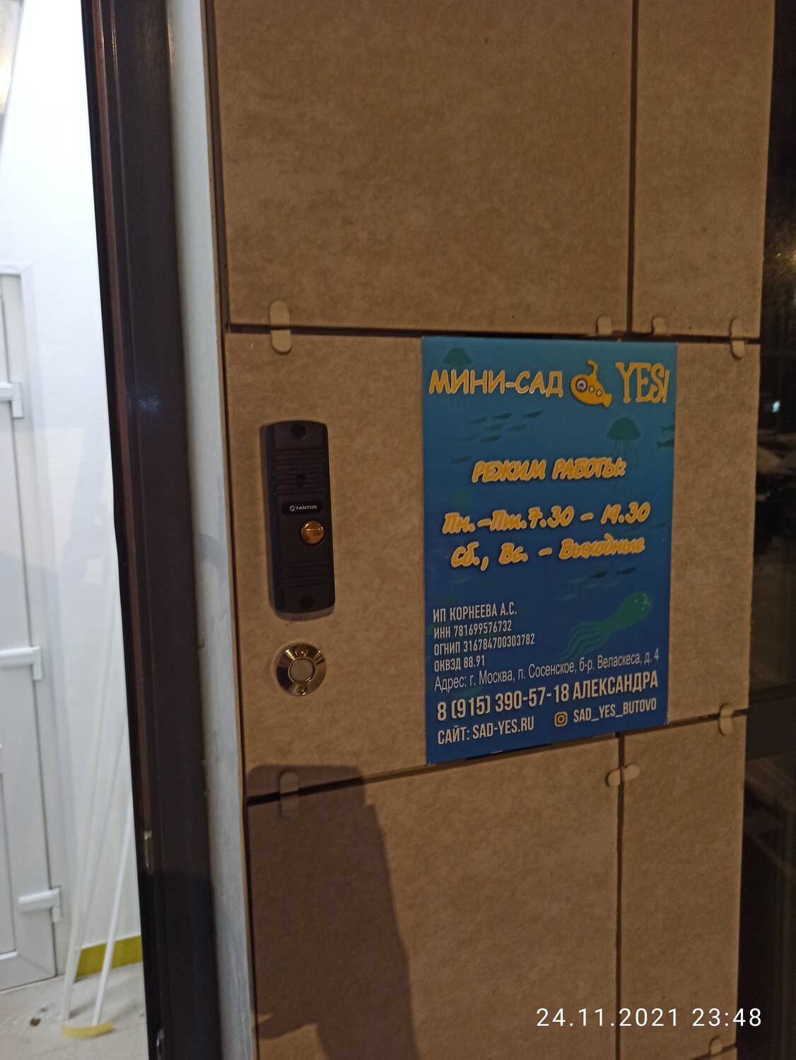 химки проспект мира 18/5, пункт выдачи озон кашира советская 3б, автомат прием бутылок европа, автомат, автомат для воды