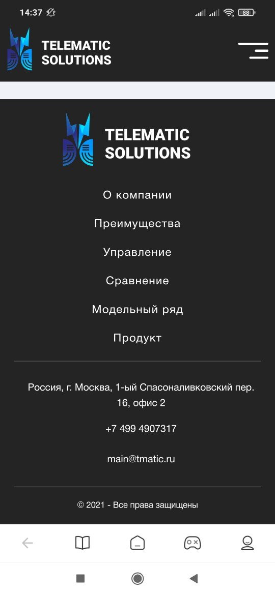 Иновационный сайт для компании Telematic Solutions