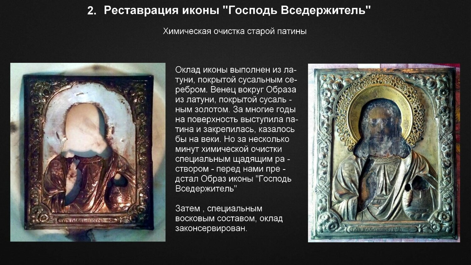 икона казанской божьей матери явленная в 1579 году, казанская икона божией матери икона, икона божией матери казанская, чудотворная икона казанская, православный праздник казанской божьей матери в 2021