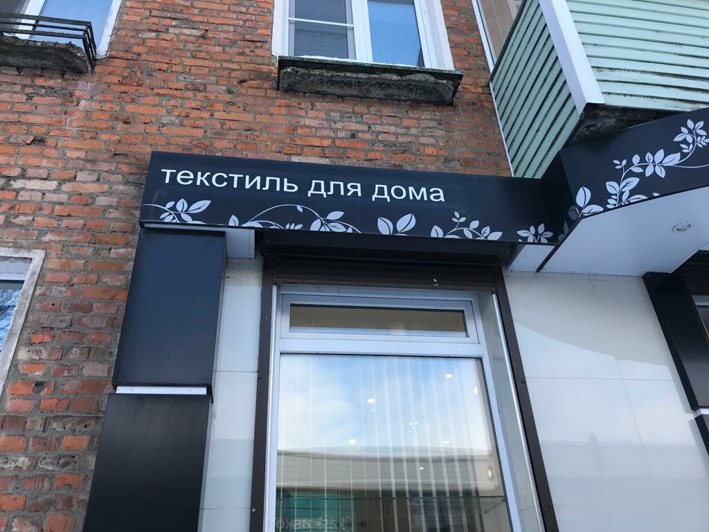 салоны красоты, интерьерная вывеска, салон красоты парикмахерская, вывеска, вывеска для салона красоты