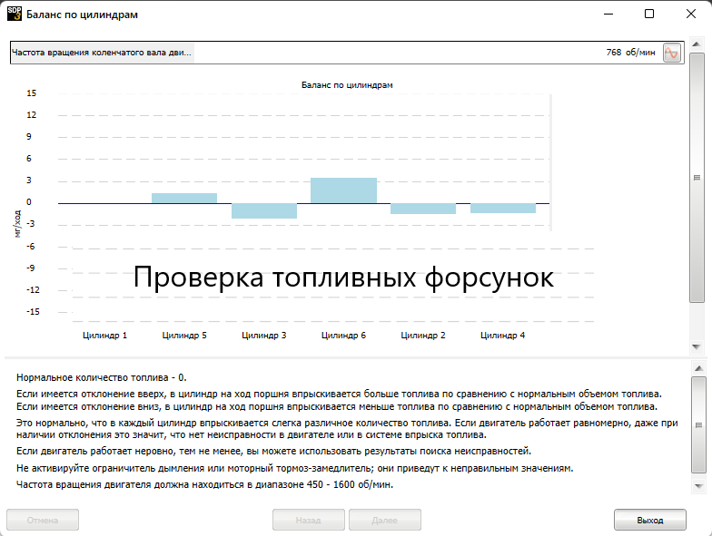 скриншот с текстом, текст, программа для сканера, программа, скандок интерфейс