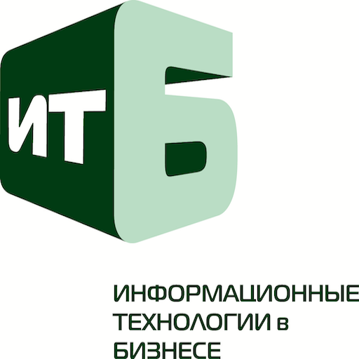 Информационные технологии в бизнесе