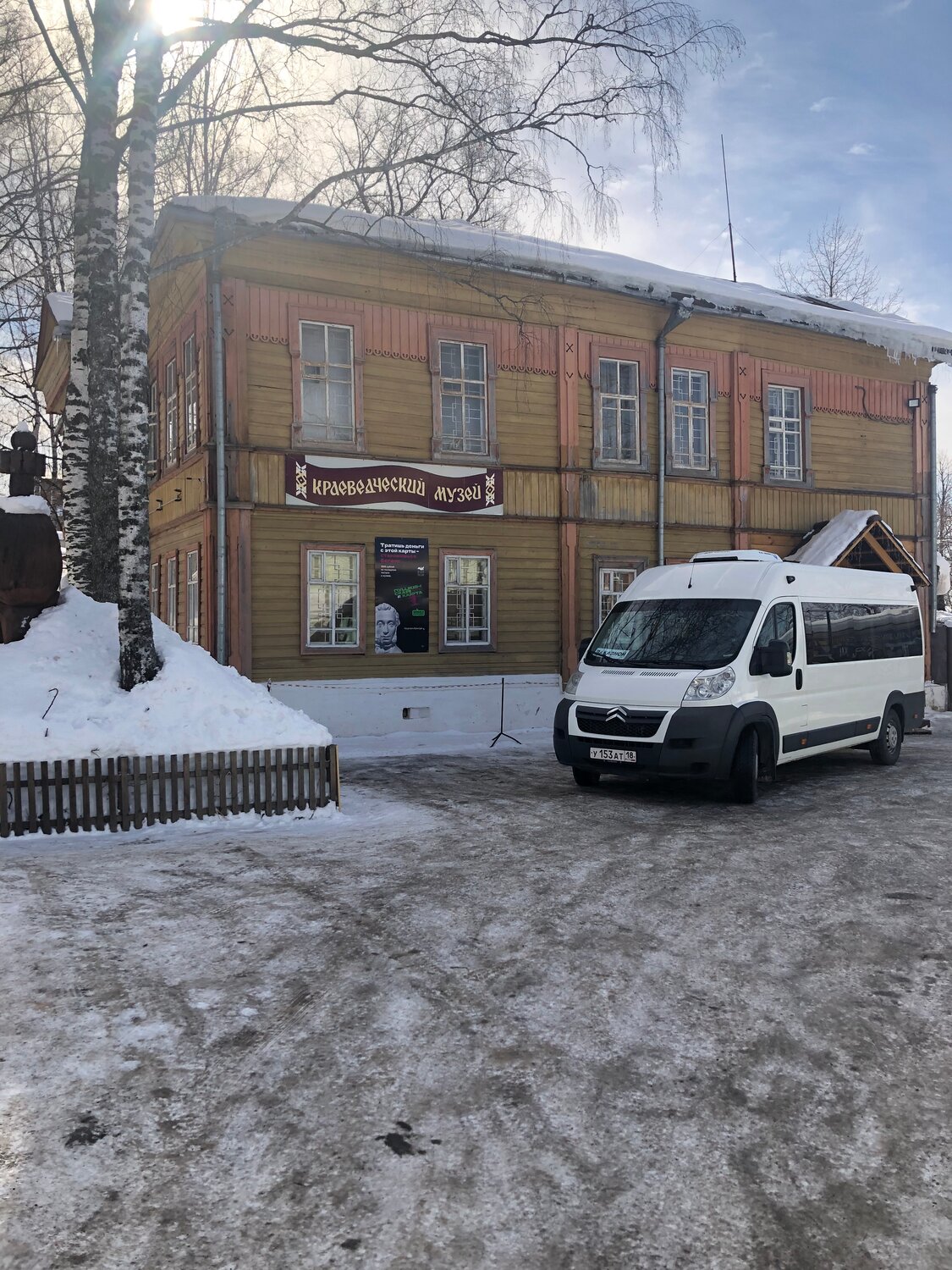 peugeot boxer, пежо боксер, 2011 г., пежо боксер 2011, автомобиль, н368 нт 178 пежо боксер яшкино