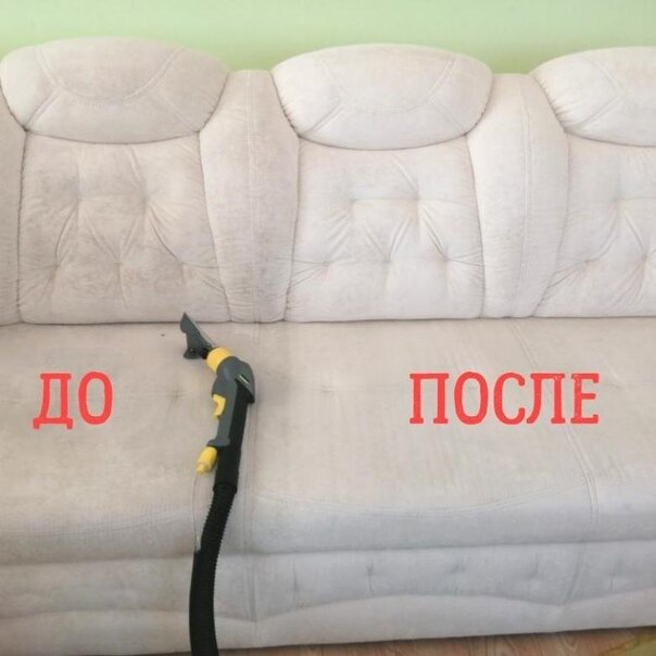 химчистка мебели до и после, химчистка мягкой мебели до и после, химчистка мягкой мебели и ковров, химчистка мягкой мебели, химчистка дивана