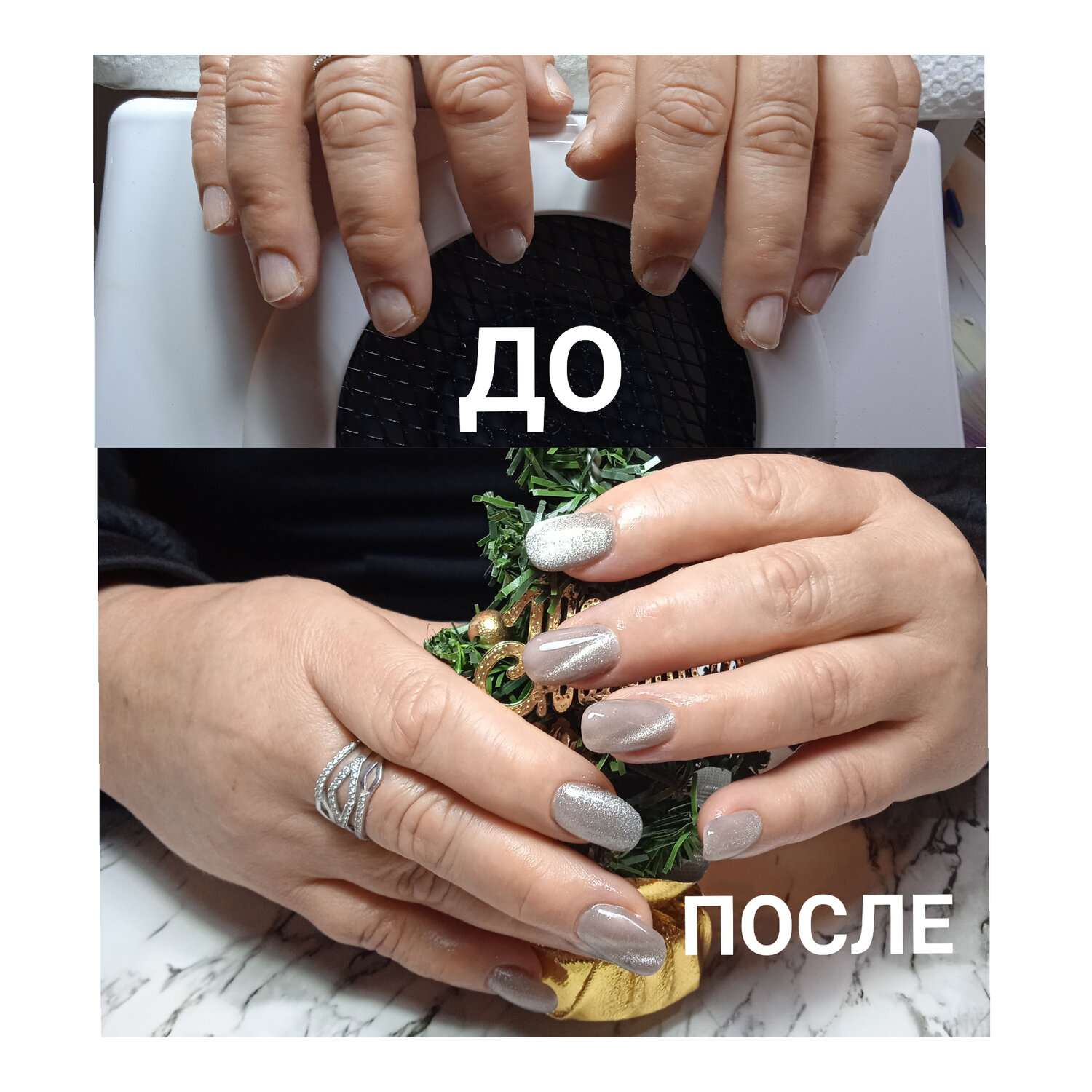 маникюр, маникюр с покрытием гель лаком, маникюр с покрытием, маникюр гель лаком, покрытие гель лаком